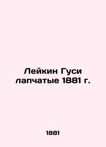 Lakin noodle geese 1881 In Russian (ask us if in doubt)/Leykin Gusi lapchatye 1881 g. - landofmagazines.com