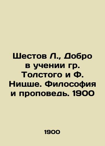 Shestov L., Good in the Teachings of Messrs. Tolstoy and F. Nietzsche. Philosophy and Preaching. 1900 In Russian (ask us if in doubt)/Shestov L., Dobro v uchenii gr. Tolstogo i F. Nitsshe. Filosofiya i propoved'. 1900 - landofmagazines.com