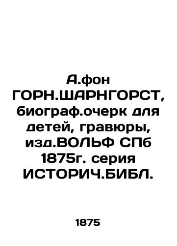 A.von GORN.SHARNGORST, biographer, essay for children, etchings, ed. WOLF SPb 1875, series of HISTORICH.BIBL. In Russian (ask us if in doubt)/A.fon GORN.ShARNGORST, biograf.ocherk dlya detey, gravyury, izd.VOL'F SPb 1875g. seriya ISTORICh.BIBL. - landofmagazines.com