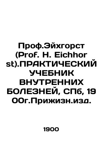 Prof. H. Eichhorst. PRACTICAL TRAINER OF INTERNAL Sickness, St. Petersburg, 1900g.Prizhn.edu. In Russian (ask us if in doubt)/Prof.Eykhgorst (Prof. H. Eichhorst).PRAKTIChESKIY UChEBNIK VNUTRENNIKh BOLEZNEY, SPb, 1900g.Prizhizn.izd. - landofmagazines.com