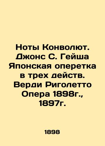 The Notes of Convolut Jones S. Geisha Japanese Operetta in Three Acts. Verdi Rigoletto Opera 1898, 1897. In Russian (ask us if in doubt)/Noty Konvolyut. Dzhons S. Geysha Yaponskaya operetka v trekh deystv. Verdi Rigoletto Opera 1898g., 1897g. - landofmagazines.com