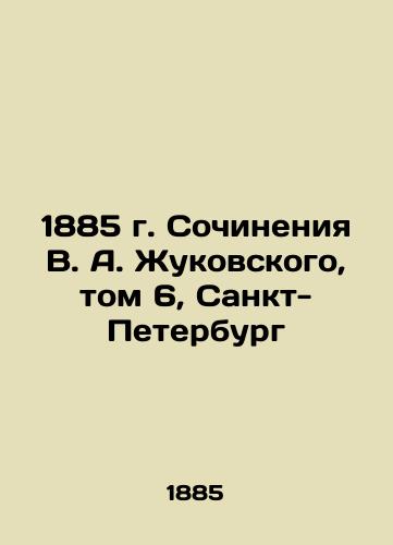 1885 Works by V. A. Zhukovsky, Volume 6, Saint Petersburg In Russian (ask us if in doubt)/1885 g. Sochineniya V. A. Zhukovskogo, tom 6, Sankt-Peterburg - landofmagazines.com