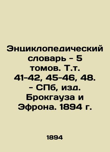 Encyclopedic Dictionary - 5 volumes, Vol. 41-42, 45-46, 48. - St. Petersburg, ed. Brockhaus and Efron. 1894 In Russian (ask us if in doubt)/Entsiklopedicheskiy slovar' - 5 tomov. T.t. 41-42, 45-46, 48. - SPb, izd. Brokgauza i Efrona. 1894 g. - landofmagazines.com