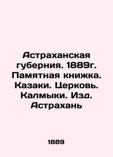 Astrakhan Governorate. 1889. Memory Book. Cossacks. Church. Kalmyki. Astrakhan Publishing House. In Russian (ask us if in doubt)/Astrakhanskaya guberniya. 1889g. Pamyatnaya knizhka. Kazaki. Tserkov'. Kalmyki. Izd. Astrakhan' - landofmagazines.com