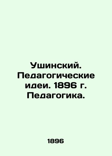 Ushinsky. Educational Ideas. 1896. Pedagogy. In Russian (ask us if in doubt)/Ushinskiy. Pedagogicheskie idei. 1896 g. Pedagogika. - landofmagazines.com