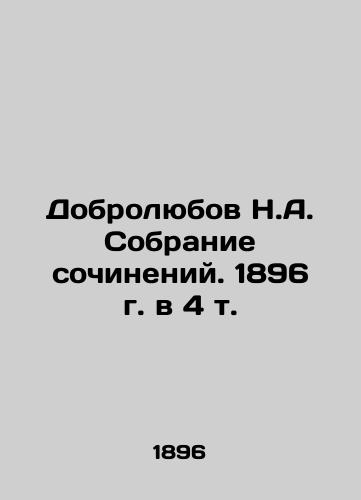 Dobrolyubov N.A. Collection of Works. 1896 in 4 Vol. In Russian (ask us if in doubt)/Dobrolyubov N.A. Sobranie sochineniy. 1896 g. v 4 t. - landofmagazines.com