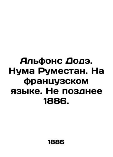 Alphonse Daudet. Numa Roumestan. In French. Not later than 1886. In French (ask us if in doubt)/Al'fons Dode. Numa Rumestan. Na frantsuzskom yazyke. Ne pozdnee 1886. - landofmagazines.com