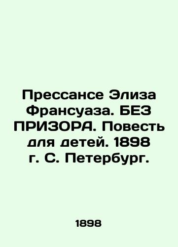 Pressence Eliza Francoise. WITHOUT PRISOR. A Tale for Children. 1898, St. Petersburg. In Russian (ask us if in doubt)/Pressanse Eliza Fransuaza. BEZ PRIZORA. Povest' dlya detey. 1898 g. S. Peterburg. - landofmagazines.com