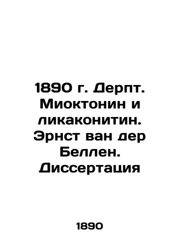 1890 Derpt. Myoctonin and Lycaconitin. Ernst van der Bellen. Thesis In Russian (ask us if in doubt)/1890 g. Derpt. Mioktonin i likakonitin. Ernst van der Bellen. Dissertatsiya - landofmagazines.com