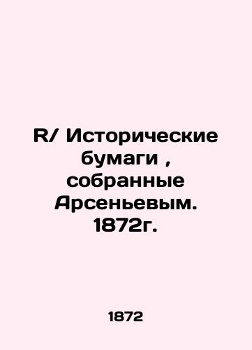 R / Historical papers collected by Arsenyev. 1872./R/ Istoricheskie bumagi, sobrannye Arsen'evym. 1872g. - landofmagazines.com