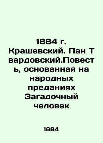 1884 Kraszewski. Pan Tvardovsky. A Tale Based on Folklore The Mystery Man In Russian (ask us if in doubt)/1884 g. Krashevskiy. Pan Tvardovskiy.Povest', osnovannaya na narodnykh predaniyakh Zagadochnyy chelovek - landofmagazines.com