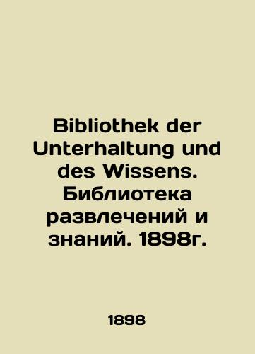 Bibliothek der Unterhaltung und des Wissens. Library of Entertainment and Knowledge. 1898./Bibliothek der Unterhaltung und des Wissens. Biblioteka razvlecheniy i znaniy. 1898g. - landofmagazines.com