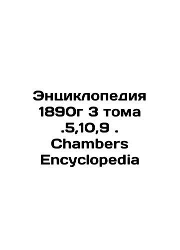On the fondling of the encyclopedia/On the fondling of the encyclopedia - landofmagazines.com