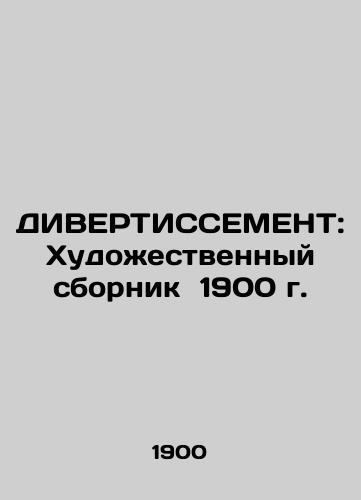 DIVERTISSEMENT: The Art Collection 1900 In Russian (ask us if in doubt)/DIVERTISSEMENT: Khudozhestvennyy sbornik 1900 g. - landofmagazines.com