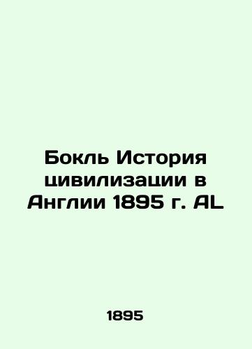 Ades A. Iozipovichi A. Goha-durak. In Russian/ Ades A. Iozipovichi A. Goha-fool. In Russian, Leningrad - landofmagazines.com