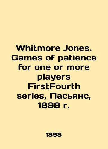 Whitmore Jones. Games of patience for one or more players FirstFourth series, Solitaire, 1898./Whitmore Jones. Games of patience for one or more players FirstFourth series, Pas'yans, 1898 g. - landofmagazines.com