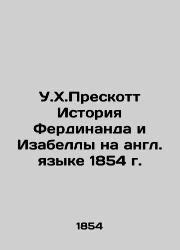 W.H. Prescott The Story of Ferdinand and Isabella in English 1854 In English (ask us if in doubt)/U.Kh.Preskott Istoriya Ferdinanda i Izabelly na angl. yazyke 1854 g. - landofmagazines.com
