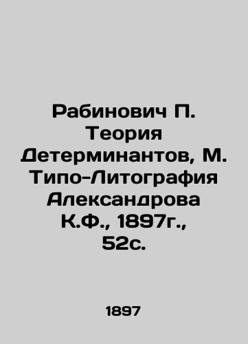 Rabinovich P. Theory of Determinants, M. Tipo-Lithography of Aleksandrov K.F., 1897, 52 c. In Russian (ask us if in doubt)/Rabinovich P. Teoriya Determinantov, M. Tipo-Litografiya Aleksandrova K.F., 1897g., 52s. - landofmagazines.com