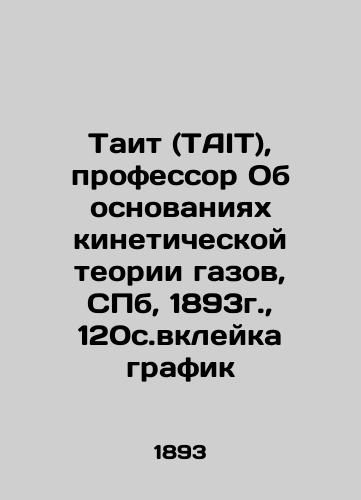 Tait (TAIT), Professor On the bases of kinetic theory of gases, St. Petersburg, 1893, 120c.sticker chart In Russian (ask us if in doubt)/Tait (TAIT), professor Ob osnovaniyakh kineticheskoy teorii gazov, SPb, 1893g., 120s.vkleyka grafik - landofmagazines.com