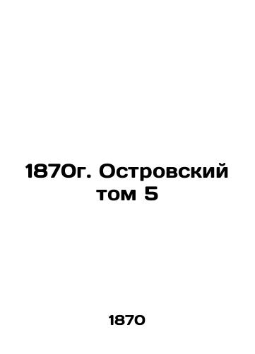 1870. Ostrovsky Volume 5 In Russian (ask us if in doubt)/1870g. Ostrovskiy tom 5 - landofmagazines.com