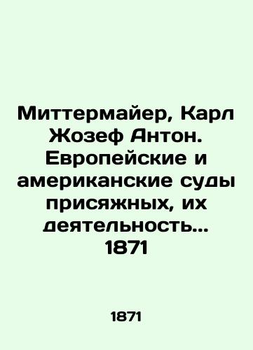 Mittermeier, Karl Joseph Anton. European and American Jury Courts, Their Activities.. 1871 In Russian (ask us if in doubt)/Mittermayer, Karl Zhozef Anton. Evropeyskie i amerikanskie sudy prisyazhnykh, ikh deyatel'nost'.. 1871 - landofmagazines.com