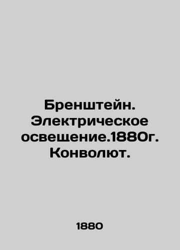 Brenstein. Electric Lighting. 1880 Convolut. In Russian (ask us if in doubt)/Brenshteyn. Elektricheskoe osveshchenie.1880g. Konvolyut. - landofmagazines.com