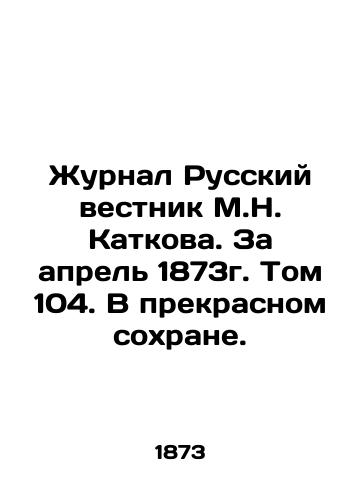 The Journal Russian Vestnik by M.N. Katkova. For April 1873. Volume 104. In excellent condition. In Russian (ask us if in doubt)/Zhurnal Russkiy vestnik M.N. Katkova. Za aprel' 1873g. Tom 104. V prekrasnom sokhrane. - landofmagazines.com