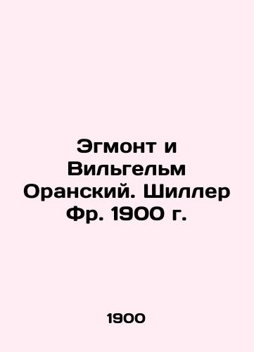 Egmont and Wilhelm of Orange. Schiller Fr. 1900 In Russian (ask us if in doubt)/Egmont i Vil'gel'm Oranskiy. Shiller Fr. 1900 g. - landofmagazines.com