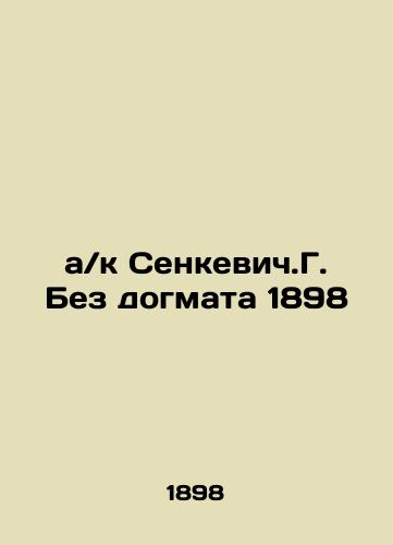 Senkevich.G. Without dogma 1898 In Russian (ask us if in doubt)/ Senkevich.G. Bez dogmata 1898 - landofmagazines.com