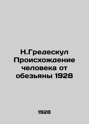 N.Gredesculus Origin of Man from the Ape 1928 In Russian (ask us if in doubt)/N.Gredeskul Proiskhozhdenie cheloveka ot obez'yany 1928 - landofmagazines.com