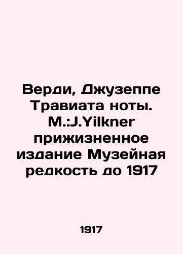 Verdi, Giuseppe Traviata notes. M.: J.Yilkner is a lifetime edition of Museum Rarity until 1917 In Russian (ask us if in doubt)/Verdi, Dzhuzeppe Traviata noty. M.:J.Yilkner prizhiznennoe izdanie Muzeynaya redkost' do 1917 - landofmagazines.com
