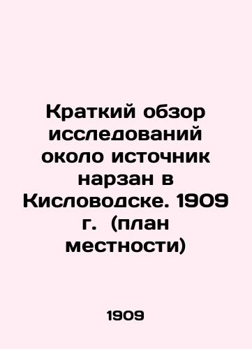 A brief overview of research near the source of narzan in Kislovodsk. 1909 (map of the area) In Russian (ask us if in doubt)/Kratkiy obzor issledovaniy okolo istochnik narzan v Kislovodske. 1909 g. (plan mestnosti) - landofmagazines.com