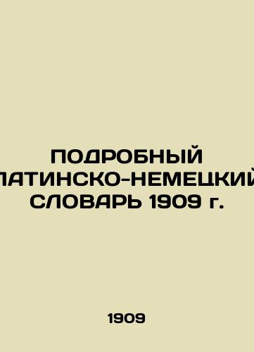 DETAILED LATIN-DEMOCRATIC WORLD 1909 In Russian (ask us if in doubt)/PODROBNYY LATINSKO-NEMETsKIY SLOVAR' 1909 g. - landofmagazines.com