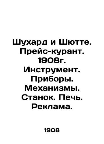 Schuhard and Schutte. Price Courant. 1908. Tools. Appliances. Mechanisms. Machine tool. Furnace. Advertising. In Russian (ask us if in doubt)/Shukhard i Shyutte. Preys-kurant. 1908g. Instrument. Pribory. Mekhanizmy. Stanok. Pech'. Reklama. - landofmagazines.com
