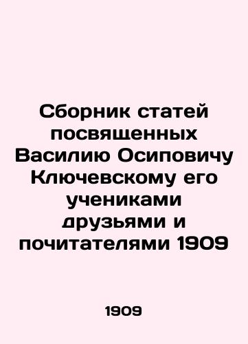 A collection of articles dedicated to Vasily Osipovich Klyuchevsky by his students and admirers of 1909 In Russian (ask us if in doubt)/Sbornik statey posvyashchennykh Vasiliyu Osipovichu Klyuchevskomu ego uchenikami druz'yami i pochitatelyami 1909 - landofmagazines.com