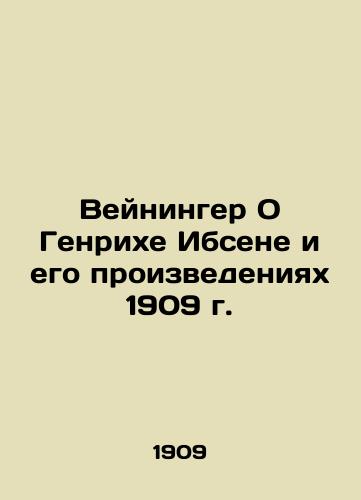 Weininger On Heinrich Ibsen and His Works of 1909 In Russian (ask us if in doubt)/Veyninger O Genrikhe Ibsene i ego proizvedeniyakh 1909 g. - landofmagazines.com