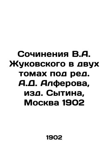 Works by V.A. Zhukovsky in two volumes, edited by A.D. Alferov, ed. Sytin, Moscow 1902 In Russian (ask us if in doubt)/Sochineniya V.A. Zhukovskogo v dvukh tomakh pod red. A.D. Alferova, izd. Sytina, Moskva 1902 - landofmagazines.com