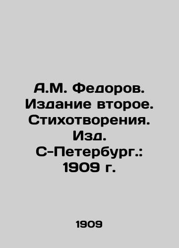 A.M. Fedorov. Second edition. Poems. Publishing House of St. Petersburg.: 1909. In Russian (ask us if in doubt)/A.M. Fedorov. Izdanie vtoroe. Stikhotvoreniya. Izd. S-Peterburg.: 1909 g. - landofmagazines.com