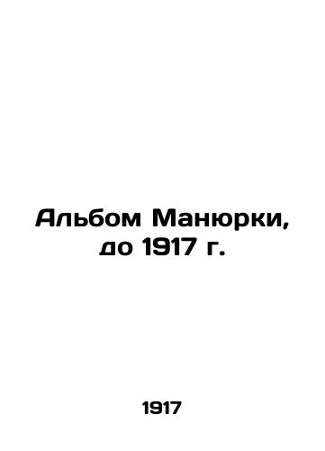 Album of Manyurki, before 1917 In Russian (ask us if in doubt)/Al'bom Manyurki, do 1917 g. - landofmagazines.com