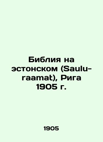 The Bible in Estonian (Saulu-raamat), Riga 1905 In Russian (ask us if in doubt)/Bibliya na estonskom (Saulu-raamat), Riga 1905 g. - landofmagazines.com