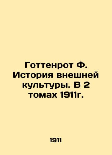 Gottenroth F. History of External Culture. In 2 Volumes of 1911. In Russian (ask us if in doubt)/Gottenrot F. Istoriya vneshney kul'tury. V 2 tomakh 1911g. - landofmagazines.com