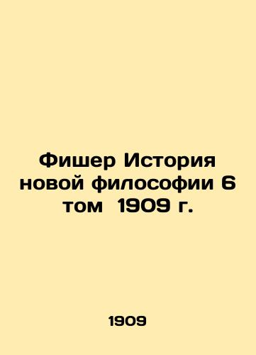 The History of New Philosophy, Volume 6, 1909 In Russian (ask us if in doubt)/Fisher Istoriya novoy filosofii 6 tom 1909 g. - landofmagazines.com