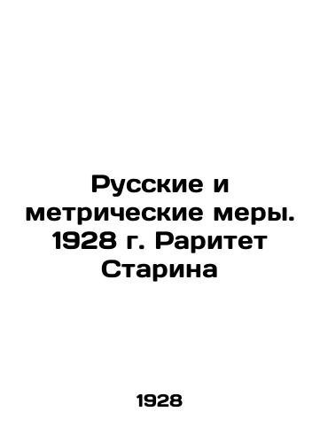 Russian and Metric Measures. 1928 Starin's Rarity In Russian (ask us if in doubt)/Russkie i metricheskie mery. 1928 g. Raritet Starina - landofmagazines.com