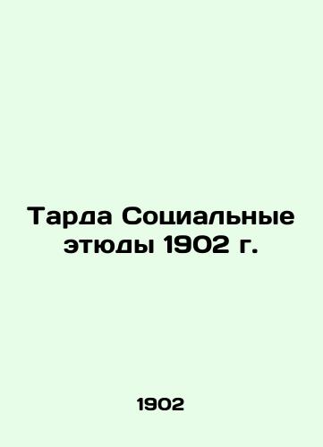 Tarda Social Studies 1902 In Russian (ask us if in doubt)/Tarda Sotsial'nye etyudy 1902 g. - landofmagazines.com