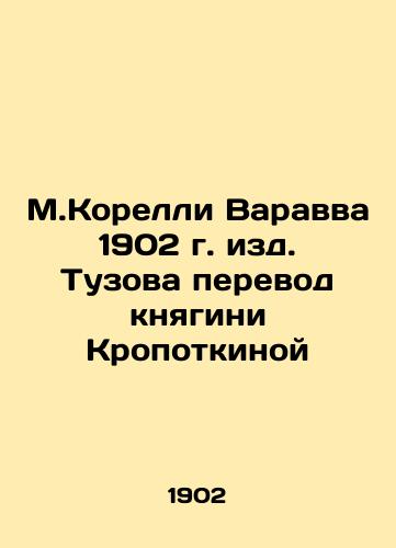 M.Corelli Barabbas 1902 Tuzov translation of Princess Kropotkina In Russian (ask us if in doubt)/M.Korelli Varavva 1902 g. izd. Tuzova perevod knyagini Kropotkinoy - landofmagazines.com