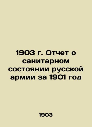 1903 Report on the Sanitary Condition of the Russian Army for 1901 In Russian (ask us if in doubt)/1903 g. Otchet o sanitarnom sostoyanii russkoy armii za 1901 god - landofmagazines.com