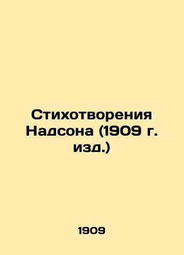 Poems by Nadson (1909 ed.) In Russian (ask us if in doubt)/Stikhotvoreniya Nadsona (1909 g. izd.) - landofmagazines.com