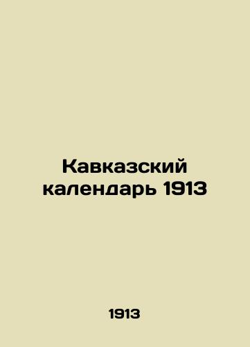 Caucasus Calendar 1913 In Russian (ask us if in doubt)/Kavkazskiy kalendar' 1913 - landofmagazines.com