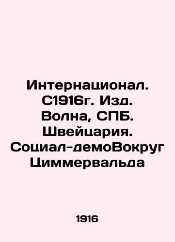 International. Since 1916. Wave Publishing House, SPB. Switzerland. Social Demo Around Zimmerwald In Russian (ask us if in doubt)/Internatsional. S1916g. Izd. Volna, SPB. Shveytsariya. Sotsial-demoVokrug Tsimmerval'da - landofmagazines.com