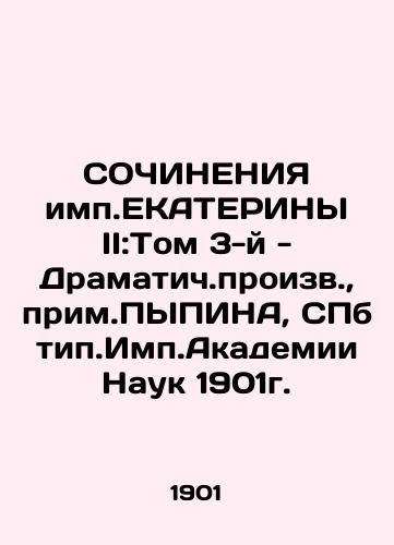 EKATERINA II: Volume 3 - Dramatic work, note PYPINE, SPb type Impact of the Academy of Sciences 1901. In Russian (ask us if in doubt)/SOChINENIYa imp.EKATERINY II:Tom 3-y - Dramatich.proizv., prim.PYPINA, SPb tip.Imp.Akademii Nauk 1901g. - landofmagazines.com